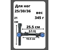 67-CO-Q42 VDE-R двойной универсальный держатель 20см